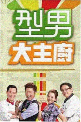 乘风破浪的姐姐5