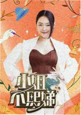 中国好声音2024